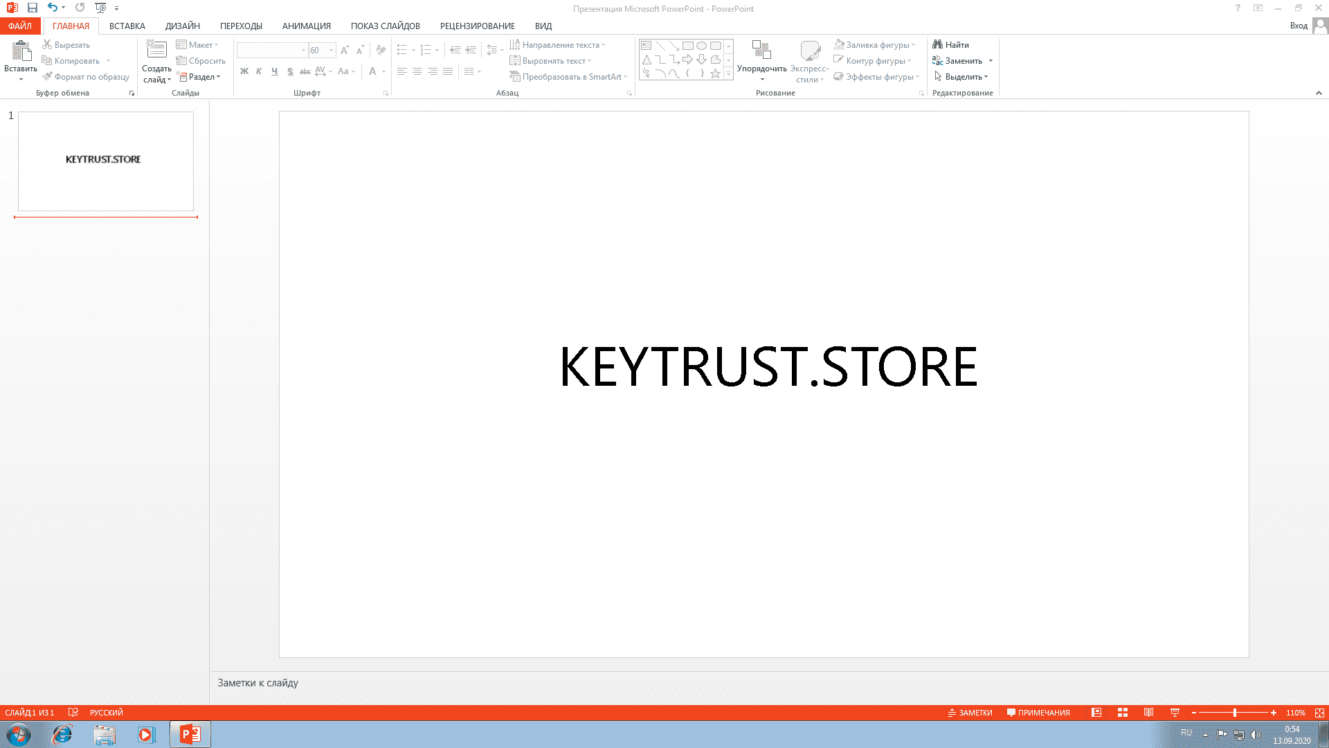 Office 2019 Professional Plus — изображение 3